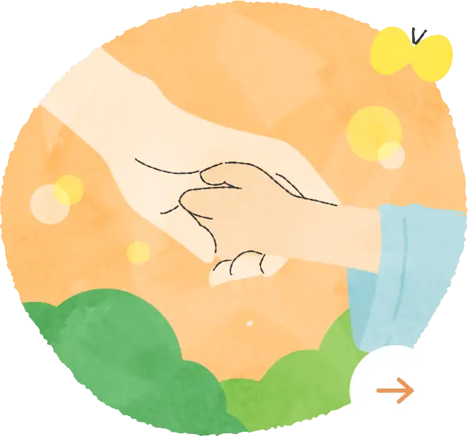 こどもと大人が手をつなぐ画像